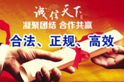 江都收账公司